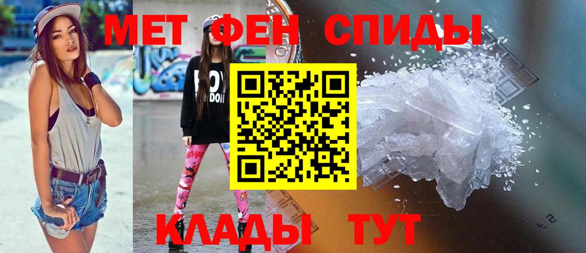 Пермь  сайты даркнета как зайти  Амфетамин  Вход с VPN  Амфетамин VHQ 
