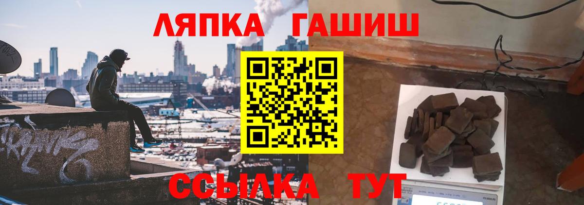 ГАШИШ  Вход с VPN  Пермь  ГАШ Ice-O-Lator 