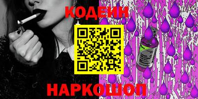 соль курить ск Бугуруслан