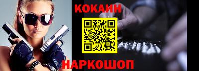 соль курить ск Бугуруслан