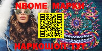 соль курить ск Бугуруслан