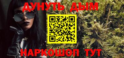 соль курить ск Бугуруслан