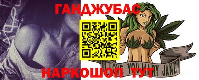соль курить ск Бугуруслан