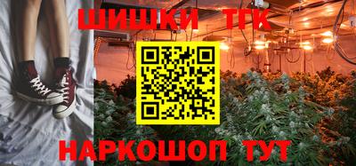 соль курить ск Бугуруслан