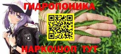 соль курить ск Бугуруслан