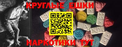 спиды Бузулук