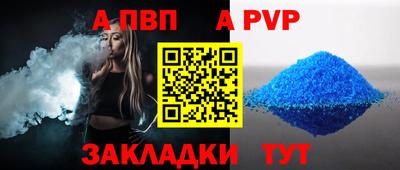 спиды Бузулук