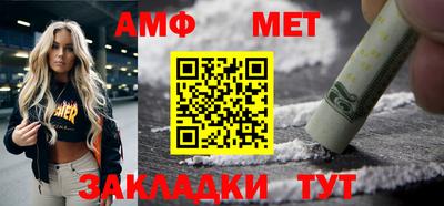 спиды Бузулук
