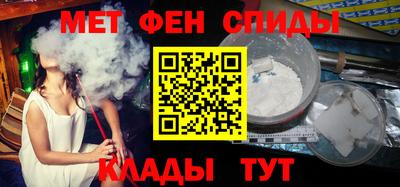 соль курить ск Бугуруслан