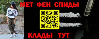 спиды Бузулук
