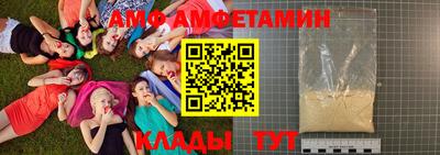apvp Будённовск