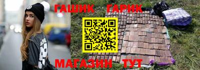 спиды Бузулук