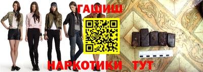 соль курить ск Бугуруслан