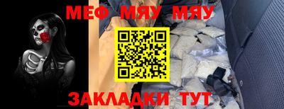 соль курить ск Бугуруслан