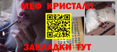 соль курить ск Бугуруслан
