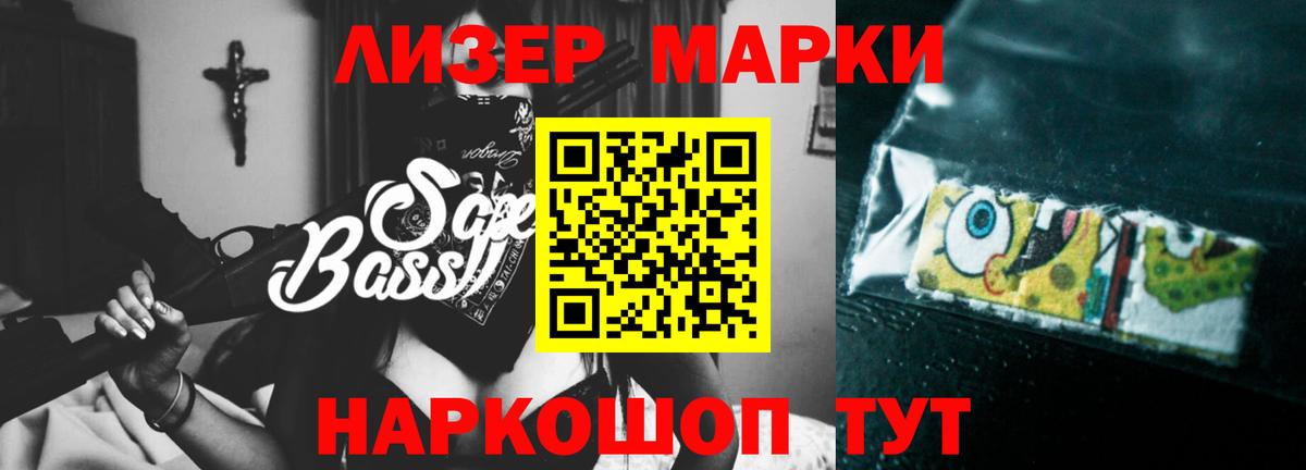 LSD-25 экстази кислота Пермь