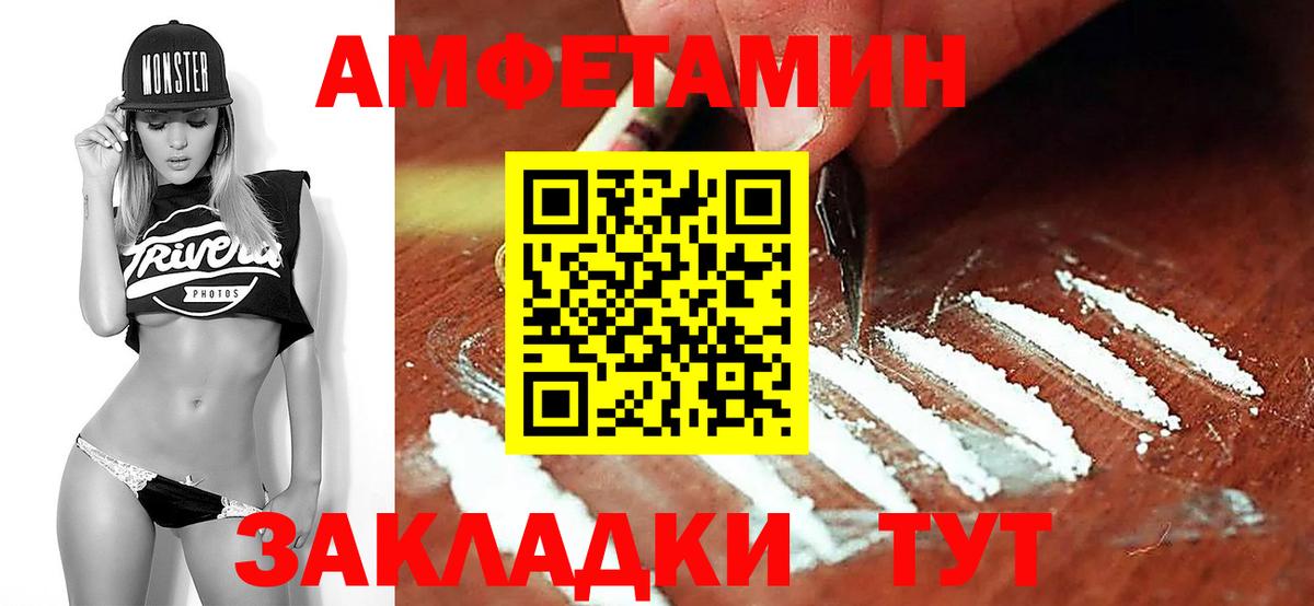 Пермь  Первитин Methamphetamine  Метамфетамин  Первитин Methamphetamine  Вход с VPN 