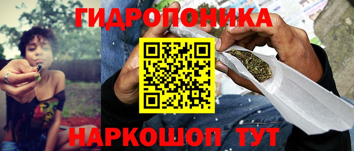 Шишки марихуана ГИДРОПОН Пермь