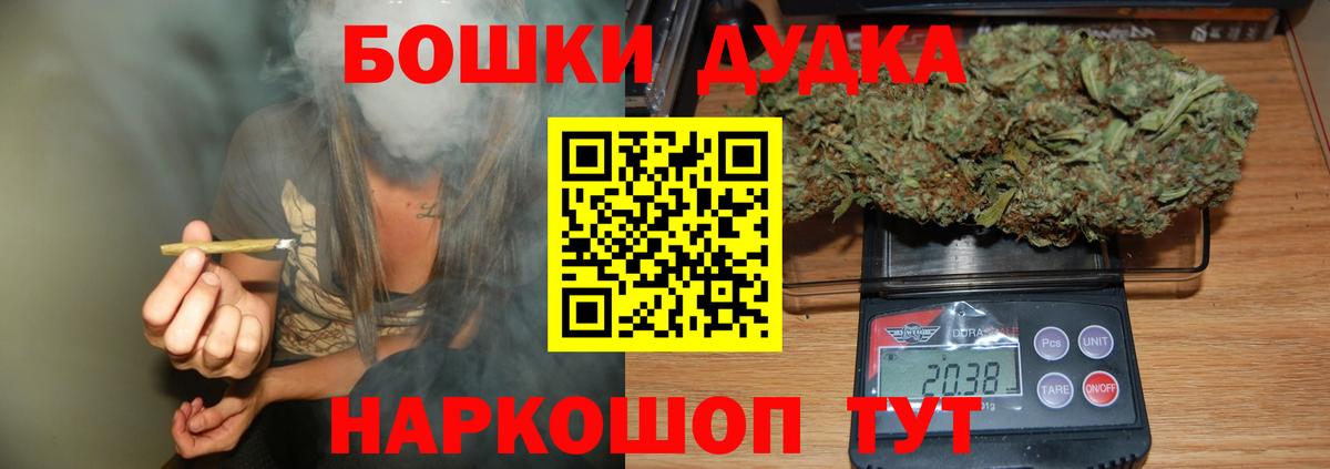 Бошки марихуана SATIVA & INDICA  Канабис SATIVA & INDICA  Каннабис семена  Пермь  Вход с VPN 